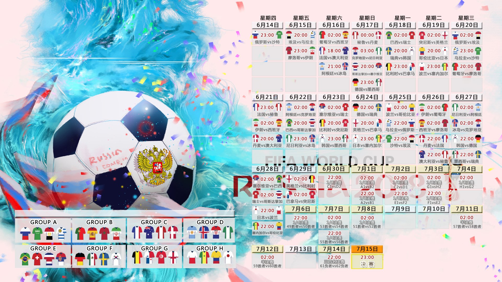 2026世界杯之夜,阿坎吉成为胜负手,当钢铁后卫写就英雄史诗