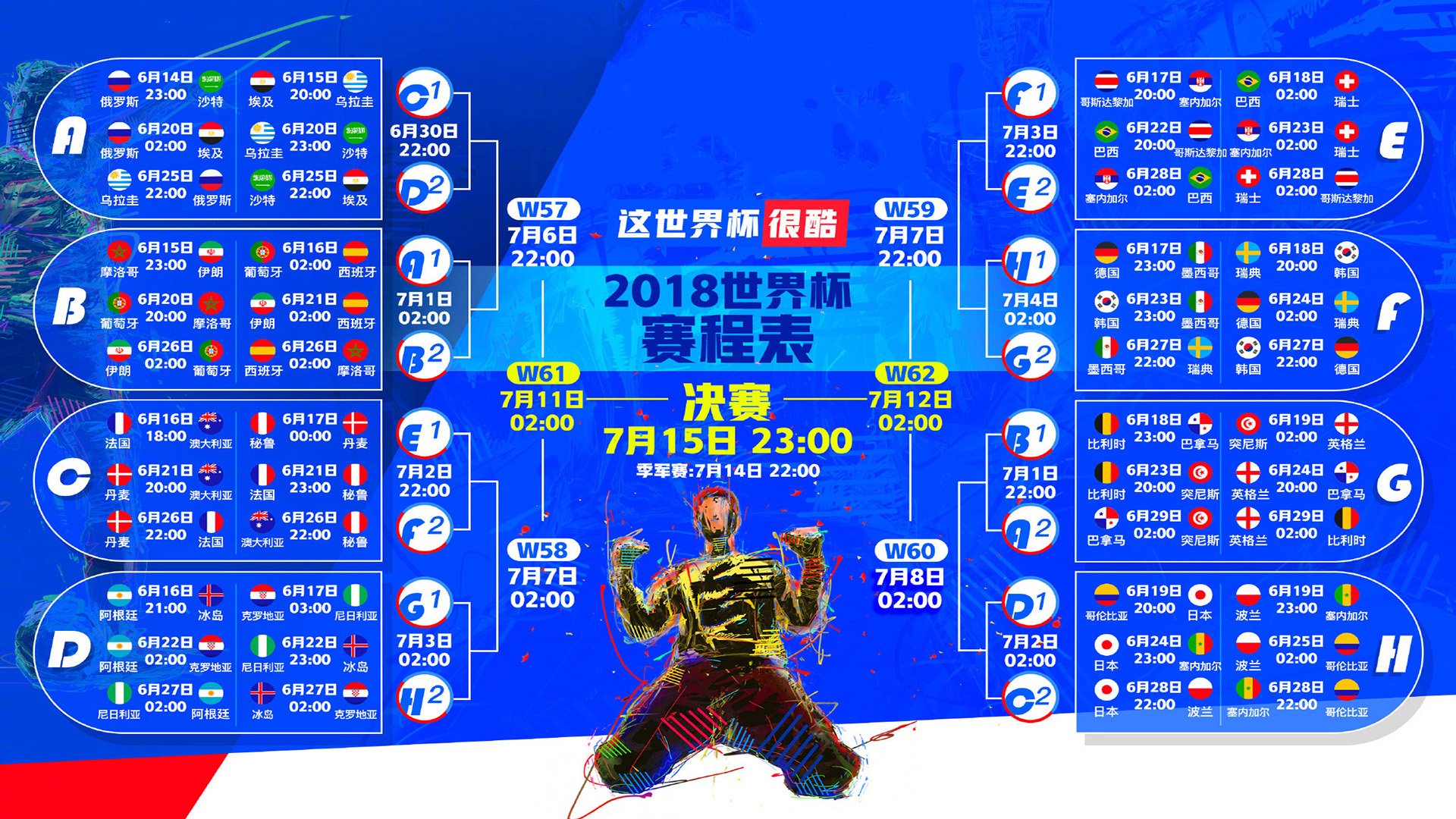 皮克梦回巅峰，西班牙技术扶贫尤文图斯！这剧本你敢信？
